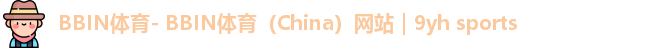 bbin宝盈体育